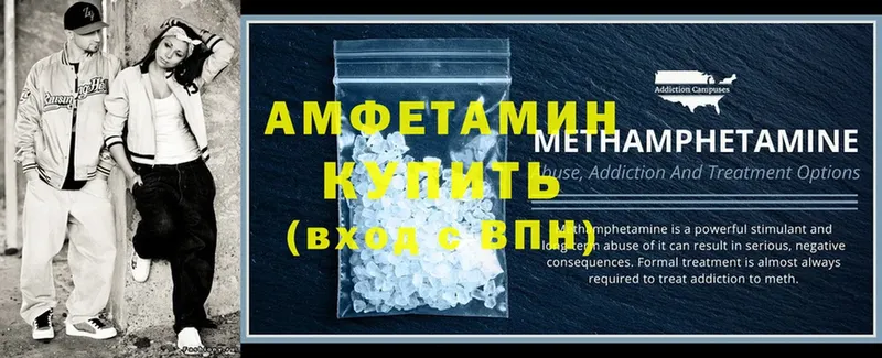 Amphetamine Розовый  купить наркоту  Красный Кут 