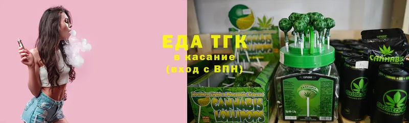 купить   Красный Кут  нарко площадка телеграм  Еда ТГК марихуана 