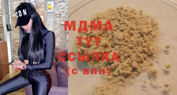 стафф Верхнеуральск